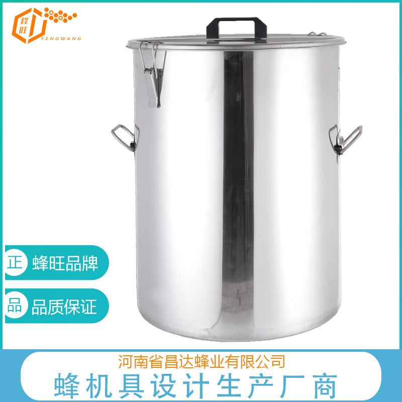 蜂旺70kg304不锈钢带双层过滤蜂蜜桶摇蜜机蜂用蜜蜂不锈钢蜂蜜桶
