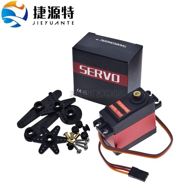 20KG数码舵机TD8120MG大扭力扭矩金属壳大角度航模车模防水机械臂