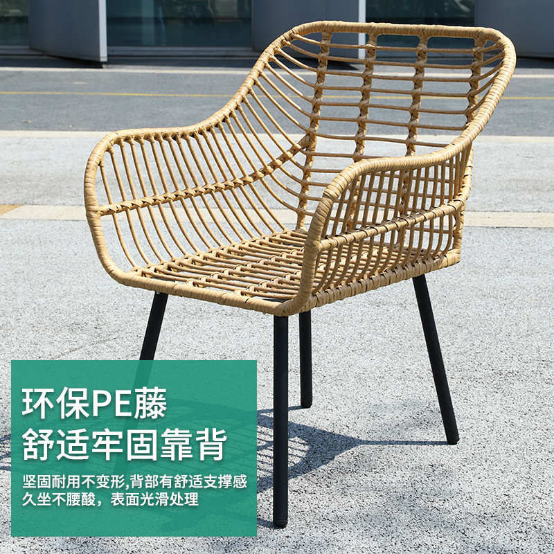 现代编织组合藤椅件套藤编休闲北欧四桌椅家居简约全手工