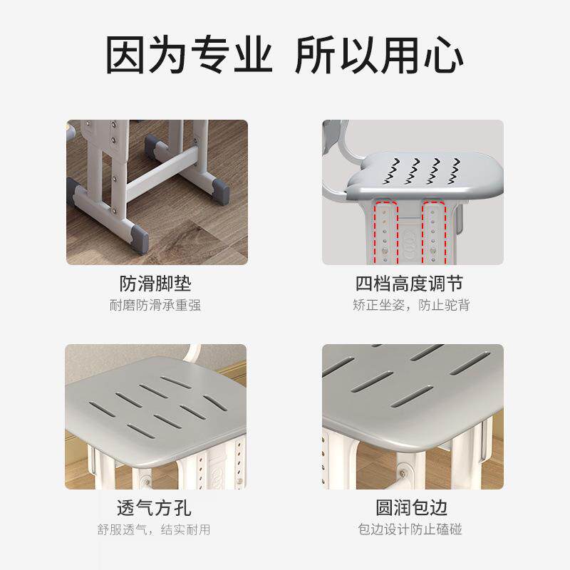 见详情儿学习童椅子家升用中小学生写字作座椅矫正坐姿学校降业椅