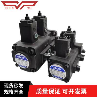 SHENYU神煜VP-20-20-FA3液压双联泵VP-30-30-FA3 VP-40-40-FA3