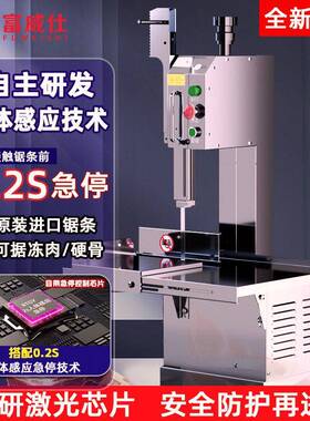 台式锯骨机商用剧割据骨头家用小型电动切骨机全自动排骨剁骨神器