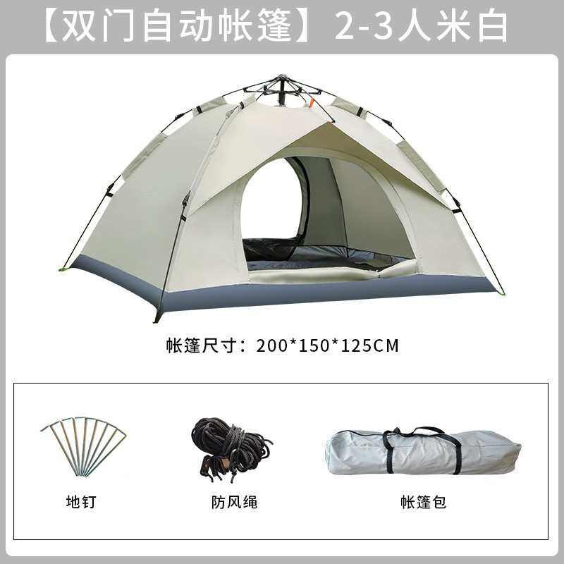 情侣全自动户外可折叠户外双人加厚帐篷便携单人野营露营帐篷防雨