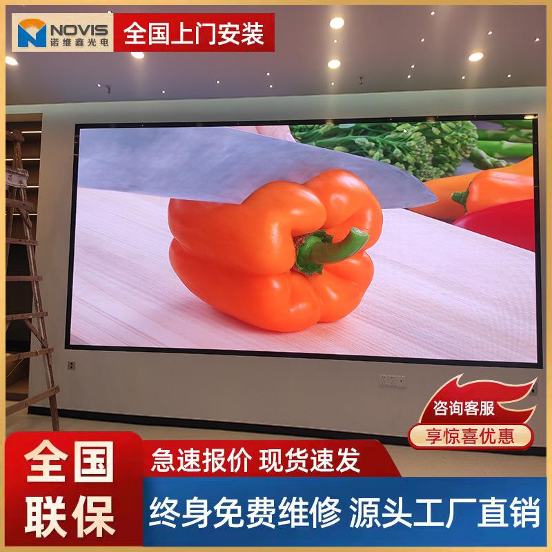 室内全彩NWX-0000led显示议屏酒店酒吧舞台会室pp25p3电子.广告大