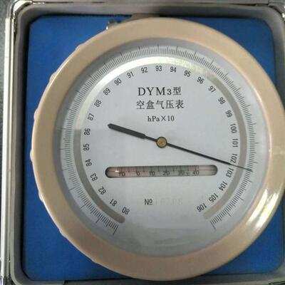 平原型气压计DYM3空盒气压表大气压表DYM3空气压力表