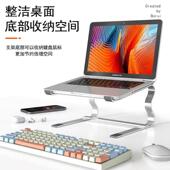 笔记型电脑支架桌面增高双层支架游戏本高效散热立式 办公电脑支架