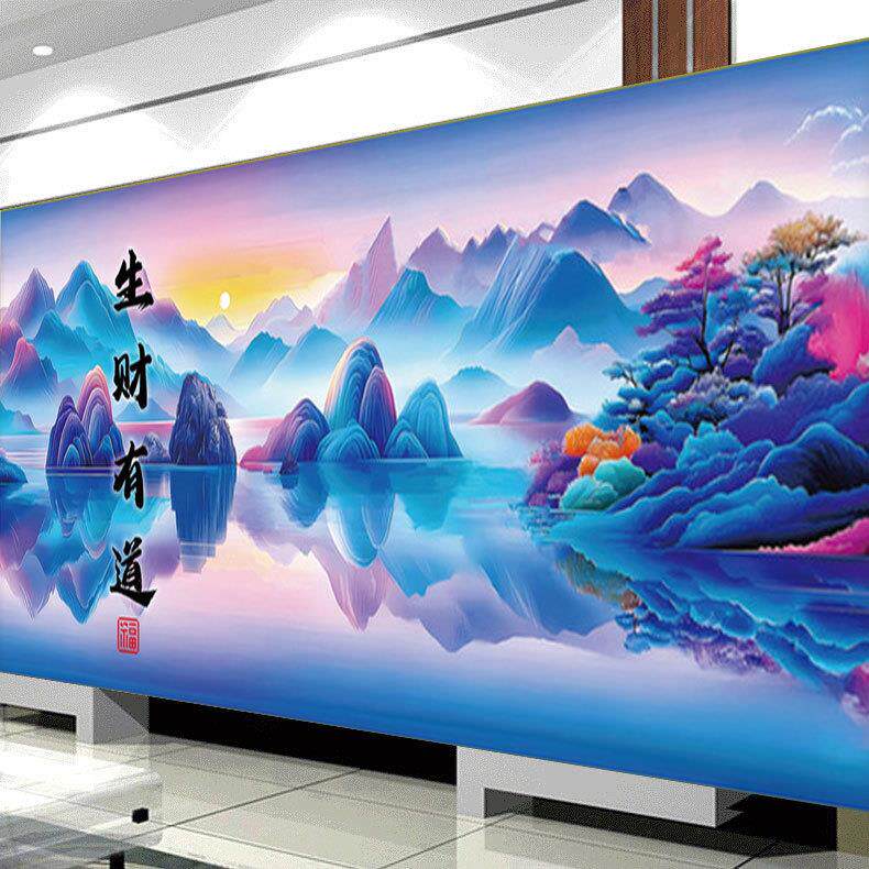 生财有道十字绣2025新款线绣客厅大幅风景山水画新中式手工自己绣