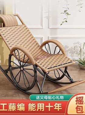 夏天躺椅加懒CHK人厚椅藤椅藤编摇台椅户外休闲老人椅逍摇遥椅阳