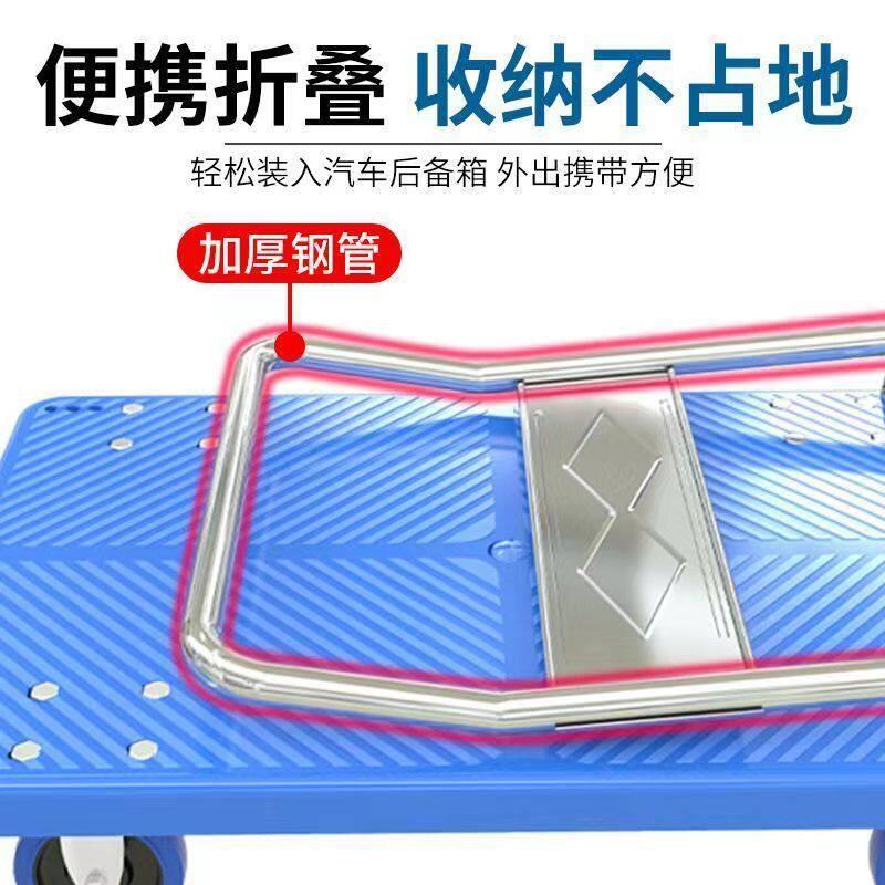 平板车小推手车拉货拖车折叠家用携手推车运便车佐致（收拉车快搬