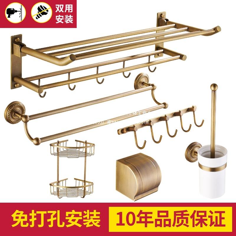ll免打孔全铜仿古毛巾架轻奢浴巾架套装卫生间置物架复古浴室收纳