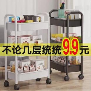 置物架小推车落地缝隙厨房多层移动浴室卫生间床边零食储物书架子