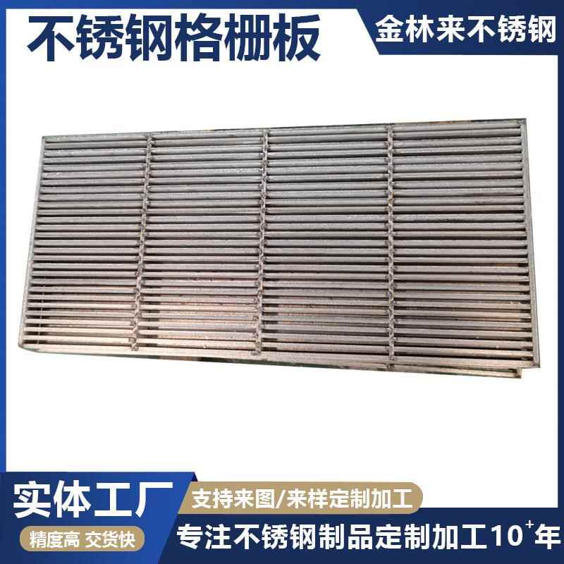 不锈钢钢格板排水沟防滑热镀锌格栅集水井镀锌钢格栅花纹钢盖板