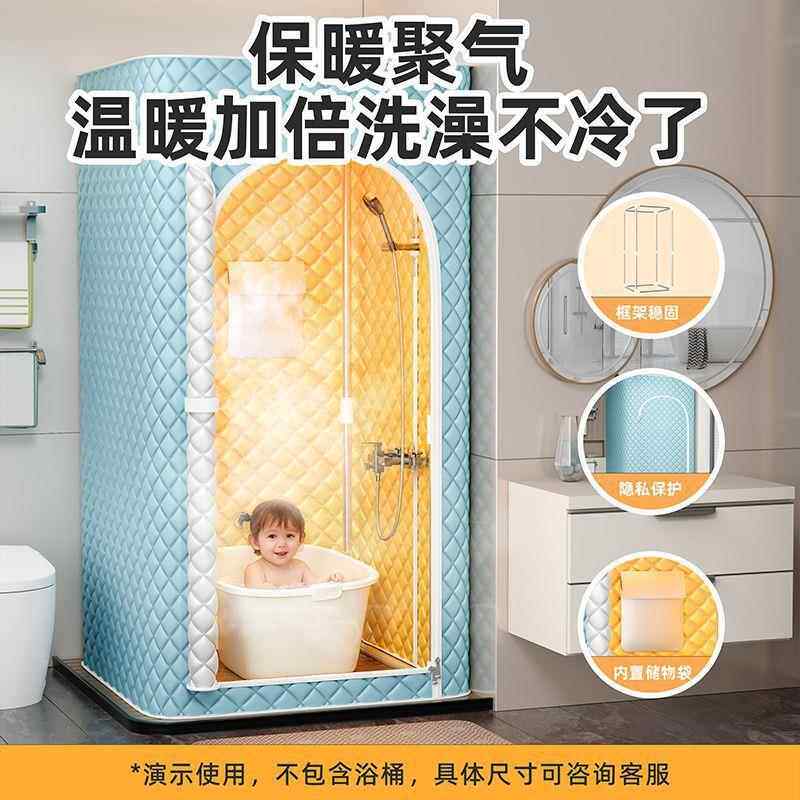 冬洗F999JMM6天澡保暖浴墙罩带框棉架免挂家用浴室加浴罩洗澡汗蒸