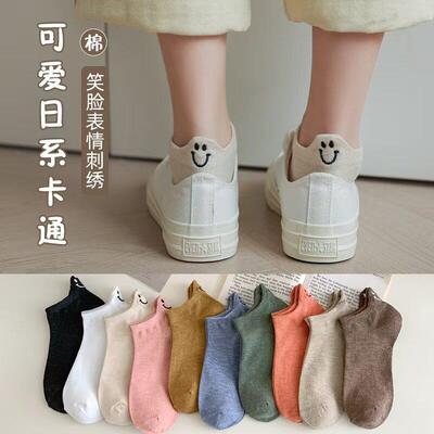 10 Pairs Women Cartoon Face Ankle Socks Comfortable Cut