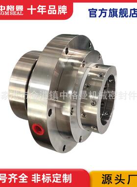 厂家供应 ZMHB-145-100机械密封 泵用机械密封 量大从优