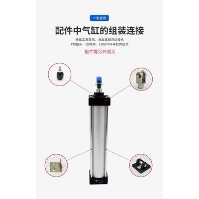 标准气缸SC80X10X180X15X20X30X35X40X45X60X65X80X90X110X120130