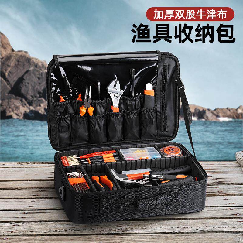 渔具收纳包diy隔板钓鱼工具装渔具包