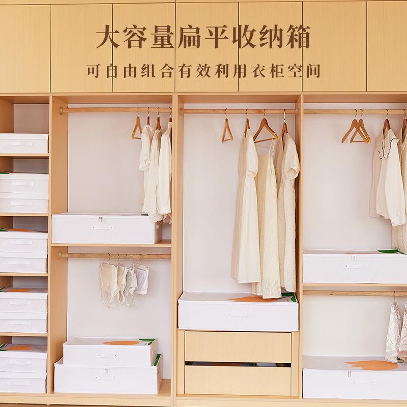 大容量床底收盒纳箱扁物平床下整理箱书装被子储箱衣佐致(收物整