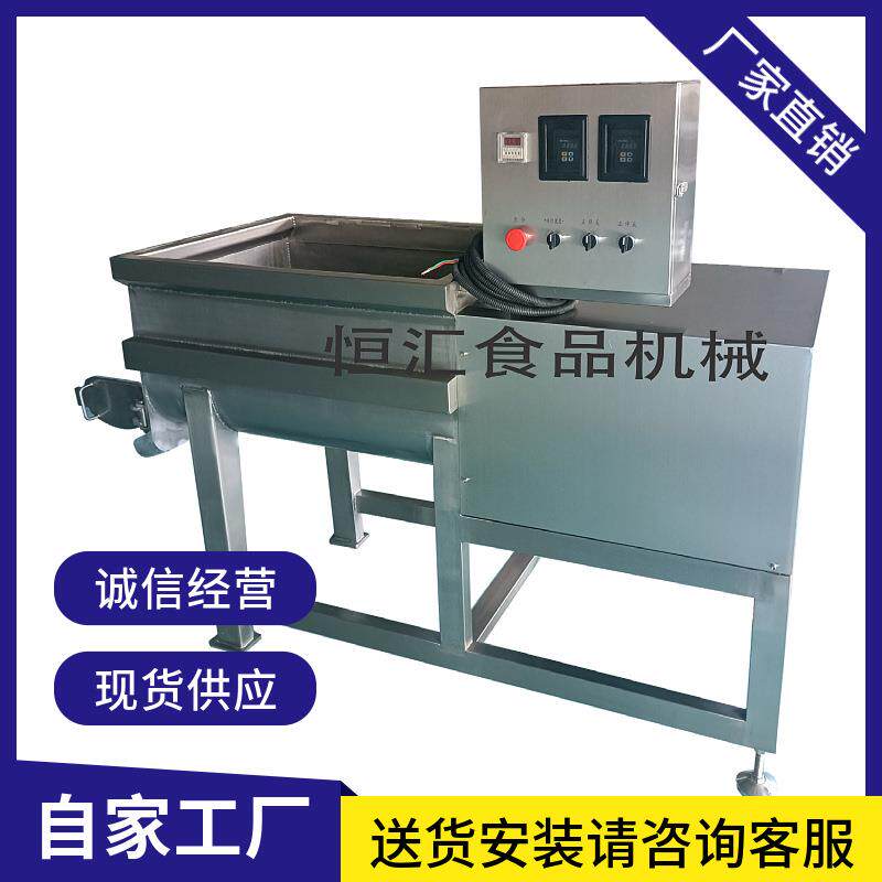 香肠红肠腊肠真空拌馅机水饺包子馅料菜馅双轴200L真空拌馅机厂家