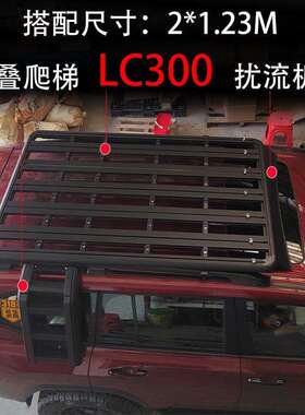 适用于24款LC300车顶行李架铝平台储物架roofracklandcruiser