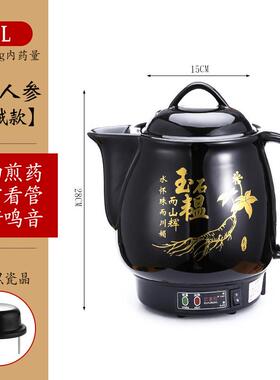 新款16L8L10L12L6L18升紫砂煎动药壶全自中药电壶煎中医药煲熬药
