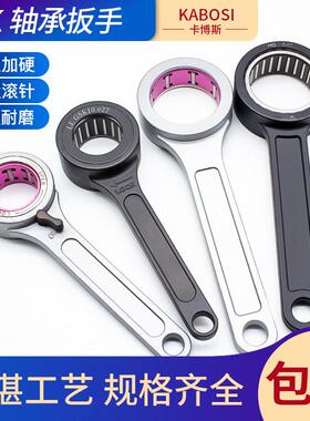 数控加工中心ER螺帽扳手GSK/GER/SK/APU高速刀柄BT40锁紧轴承滚珠