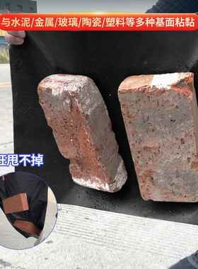 丁基铝防水青补漏胶带加厚箔UPB粘贴纸高防漏屋顶漏水沥自粘卷材