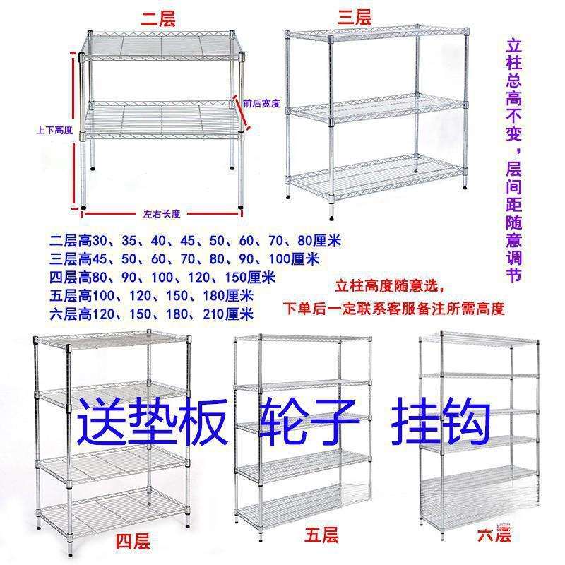 厂家落地收厂纳架架家多层架色不ALZnJe67层锈钢子置物架阳台厨房