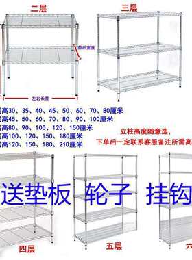 厂家落地收纳架厂家多层层架色不锈钢架子置物架阳台厨房储物架货