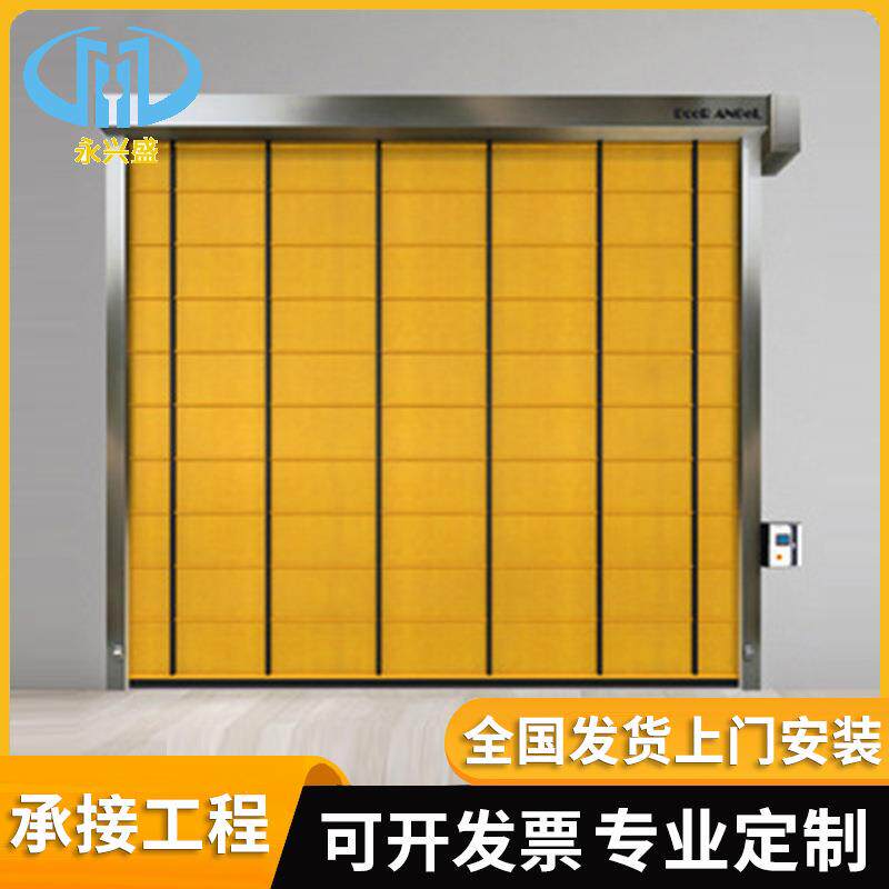 深圳惠州pvc快速堆积门厂房防尘保温高速工业自动升降卷帘门