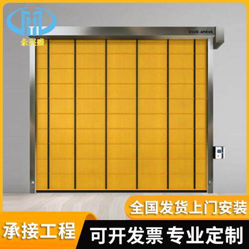 深圳惠州pvc快速堆积门厂房防尘保温高速工业自动升降卷帘门