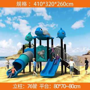 厂家直销公园幼儿园滑梯室外大型组合滑滑梯户外儿童乐园塑料滑梯
