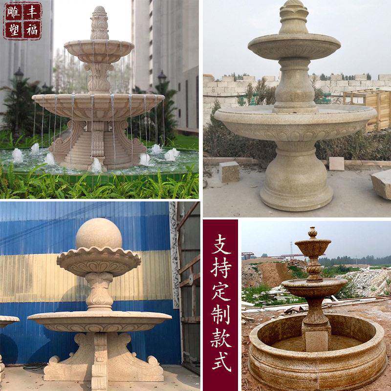 黄锈石石雕喷泉 室外景观花岗岩雕刻 大理石跌水钵流水雕塑摆件