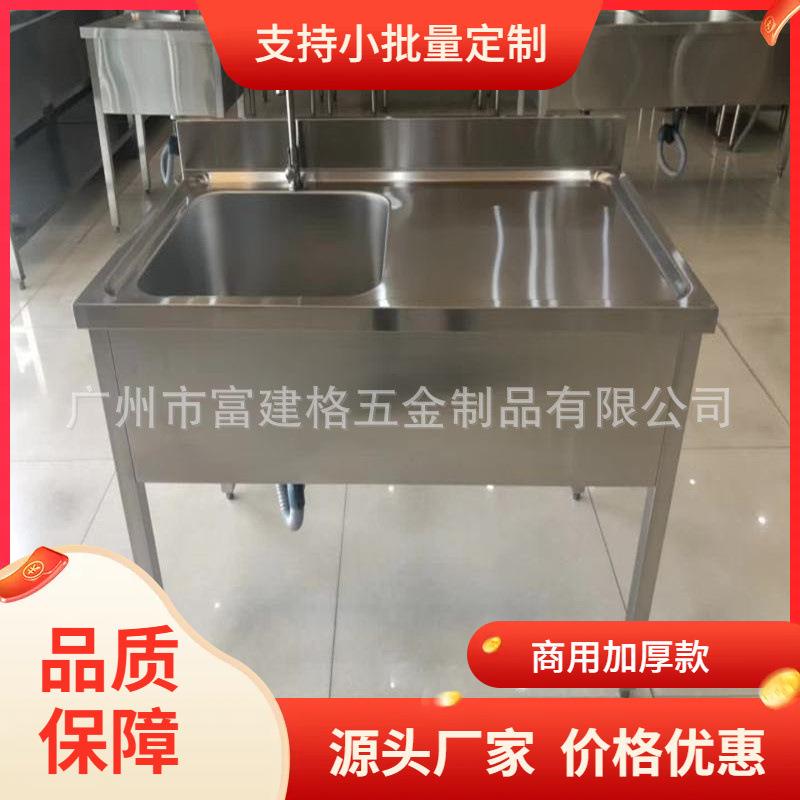 不锈钢一体拉伸洗手池不漏水洗手盆厨房洗刷池酒店洗菜盆拉伸面