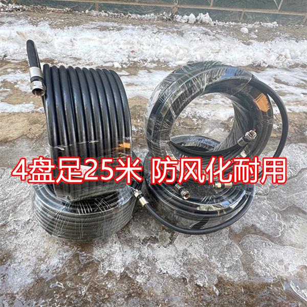 4卷25防老化抗冻黑皮有线电视线大小线同轴馈线闭路线白外皮结实