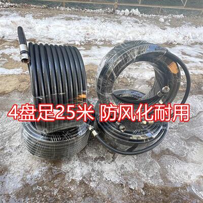4卷25防老化抗冻黑皮有线电视线大小线同轴馈线闭路线白外皮结实