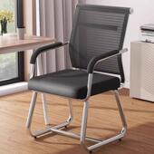 办公椅舒适久坐会议室椅子职员椅学生宿舍靠背椅麻将椅电脑椅家用