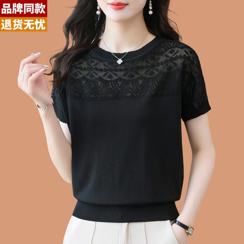 冰丝针织短袖t恤女2025新款洋气妈妈夏装薄款蕾丝桑蚕丝打底上衣T