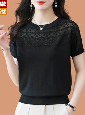 冰丝针织短袖t恤女2025新款洋气妈妈夏装薄款蕾丝桑蚕丝打底上衣T