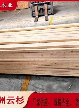 欧洲云杉木装饰龙骨FSC认证木材38mm厚高等级青少年儿童家具用料