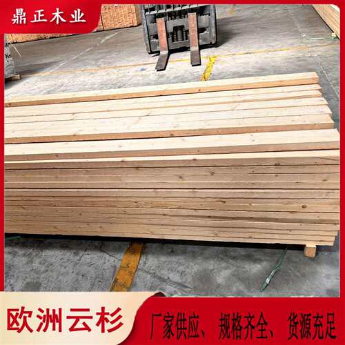 欧洲云杉木装饰龙骨青少年儿童家具用料38mm厚高等级FSC认证木材