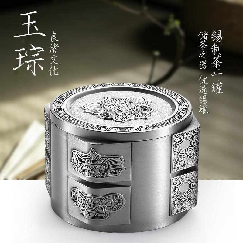 荣盛达锡纯锡茶叶神兽玉琮锡茶叶茶叶储存