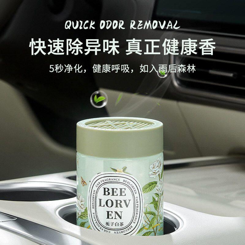 宝洛芬绘画车载香膏车用香水香薰车载香氛持久留香栀子花除异味