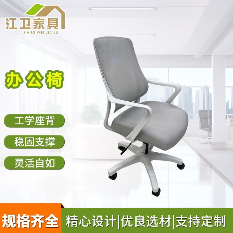 可升学降人体工学背靠椅办公家WMS用生学习公椅滑轮职办员靠背椅