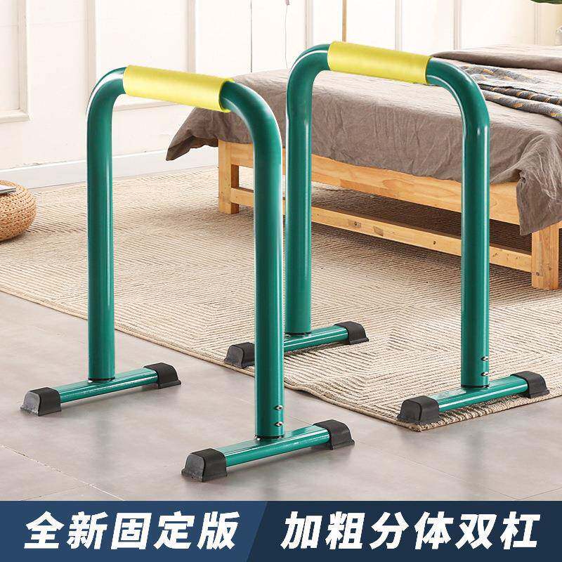 单杠家用室内双杠可移动式健身器材引体向上器屈臂伸户外分体式