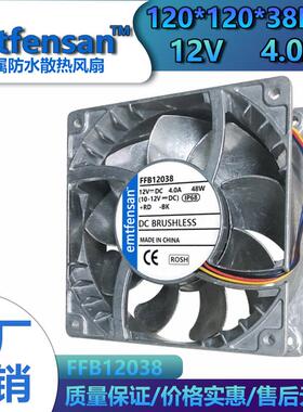 12暴cm厘米120382VA全1金属耐高温pwZXCm调速力防水ip684散热风扇