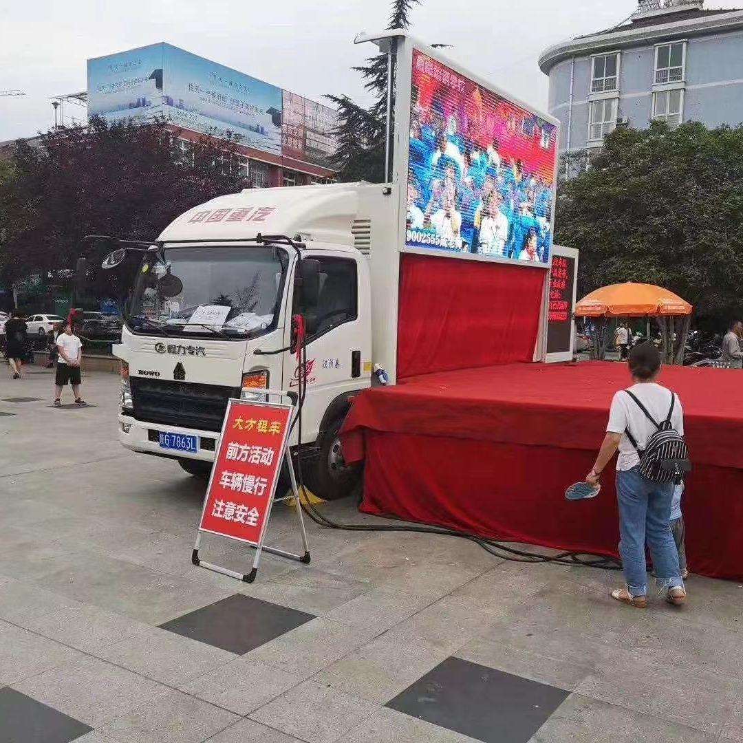 国六中型LED流动舞台车双面展开三屏中型移动广告车LED流动车