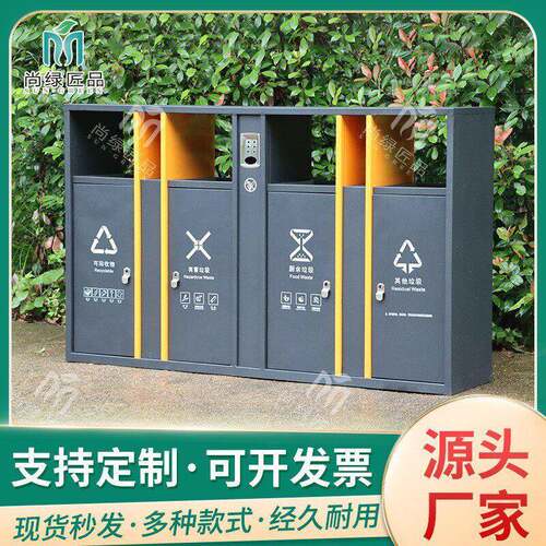 镀锌板户外垃圾桶不锈钢市政环卫公园多分类垃圾箱景区小区果皮箱
