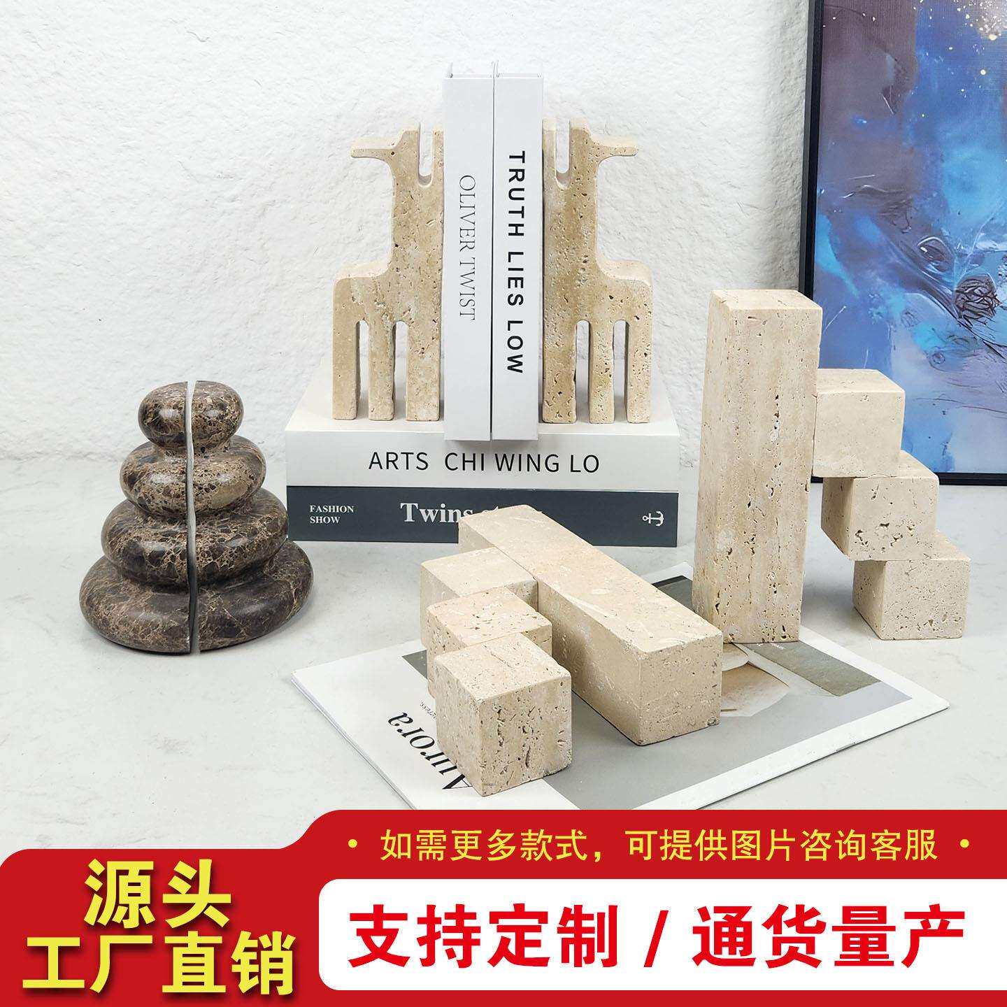 简约轻奢风天然大理石黄洞石书档书靠样板间书房书柜装饰工艺摆件