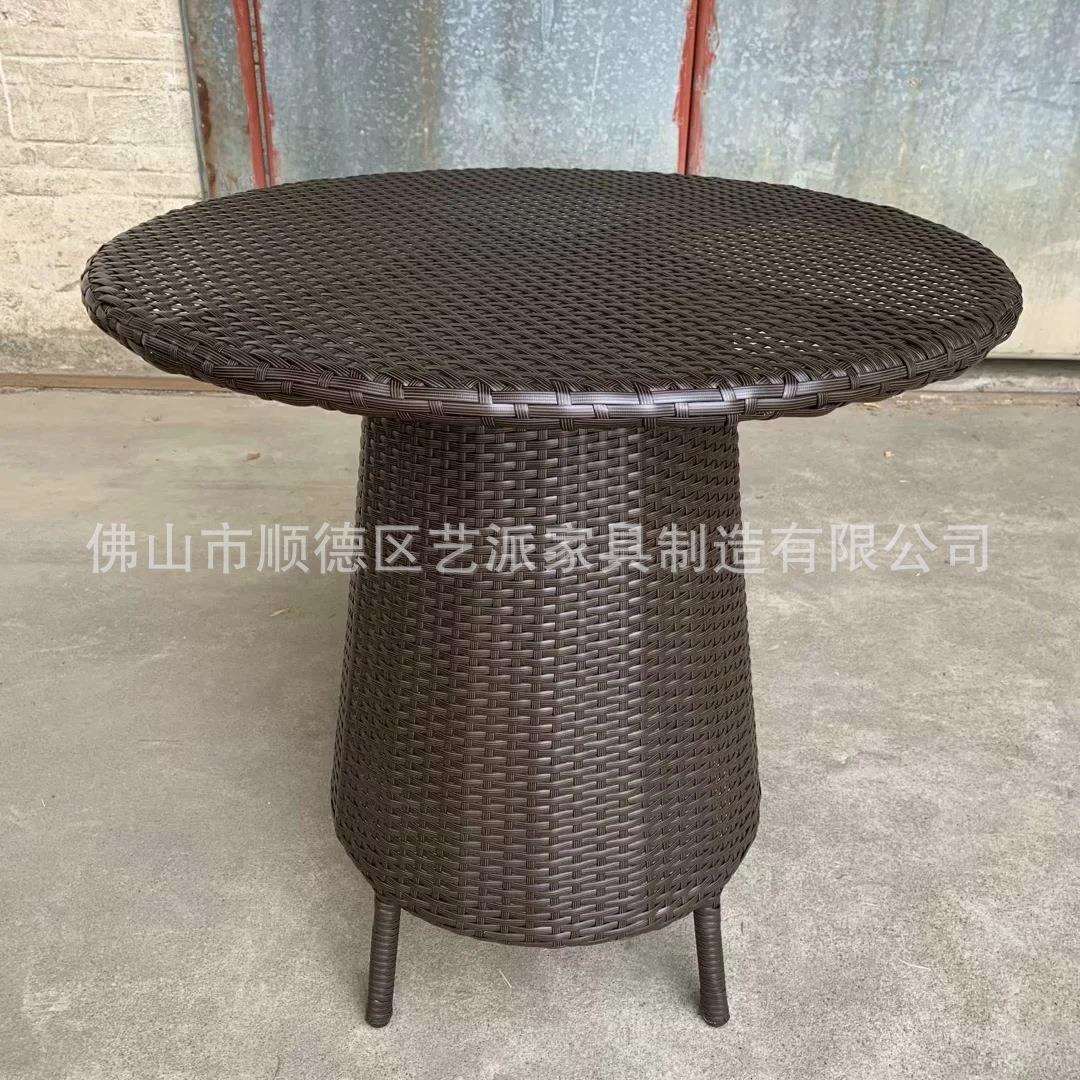 户外家具餐桌椅简约现代铝框架+藤编一桌四椅餐组合庭院花园配套2